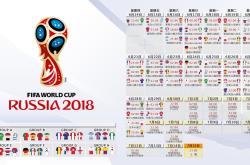 开云体育下载-宿命的交锋，2026世界杯F组，罗马尼亚横扫日本，塔雷米以一人之光照亮攻守转换的极致美学