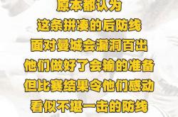 开云体育入口-马赛球队赢得重要胜利，士气大增的简单介绍