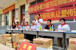 开云体育中国-包含猛犸队员发起慈善募捐的词条