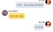 开云体育下载-深海战士剑指巅峰，成功晋级