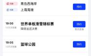 开云体育官方网站-世界杯预选赛即将展开新一轮较量