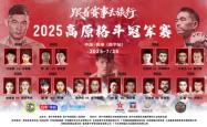 开云体育app-东亚球队在国际赛事中豪取骄人战绩
