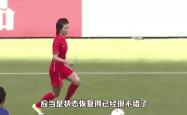 开云下载-铁甲战车，女足巅峰对决呼啸而至