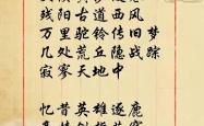 开云体育官方网站-大漠铁骑挟风而行，轻松晋级