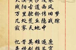 开云体育官方网站-大漠铁骑挟风而行，轻松晋级