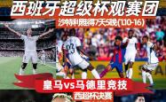 开云体育入口-西班牙男篮三连胜勇夺东京奥运铜牌