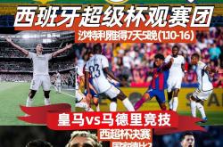 开云体育入口-西班牙男篮三连胜勇夺东京奥运铜牌
