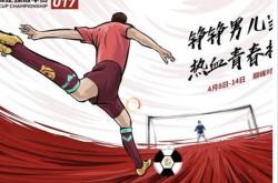 开云官方app入口-关于河内队再遭惨败，需调整状态备战下一场比赛的信息