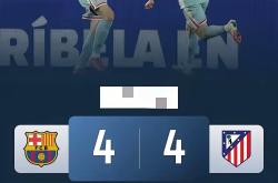 开云体育入口-马竞整体防守密不透风，对手难以突破的简单介绍