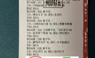 开云APP-尼斯客场爆冷，击败强敌积分榜上升