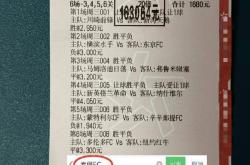 开云APP-尼斯客场爆冷，击败强敌积分榜上升