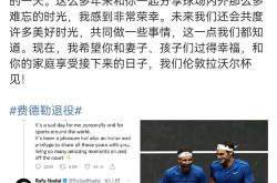 开云体育官网-关于世界传奇运动员做客体育节目分享心得的信息