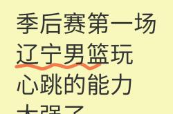 开云平台-关于紧张比赛因全场压制，球队巧妙立于不败之地的信息