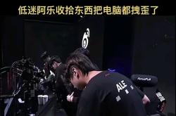 开云体育平台APP-G2碾压FPX，Ruler极限生还后反打强强对话全球总决赛，技惊四座