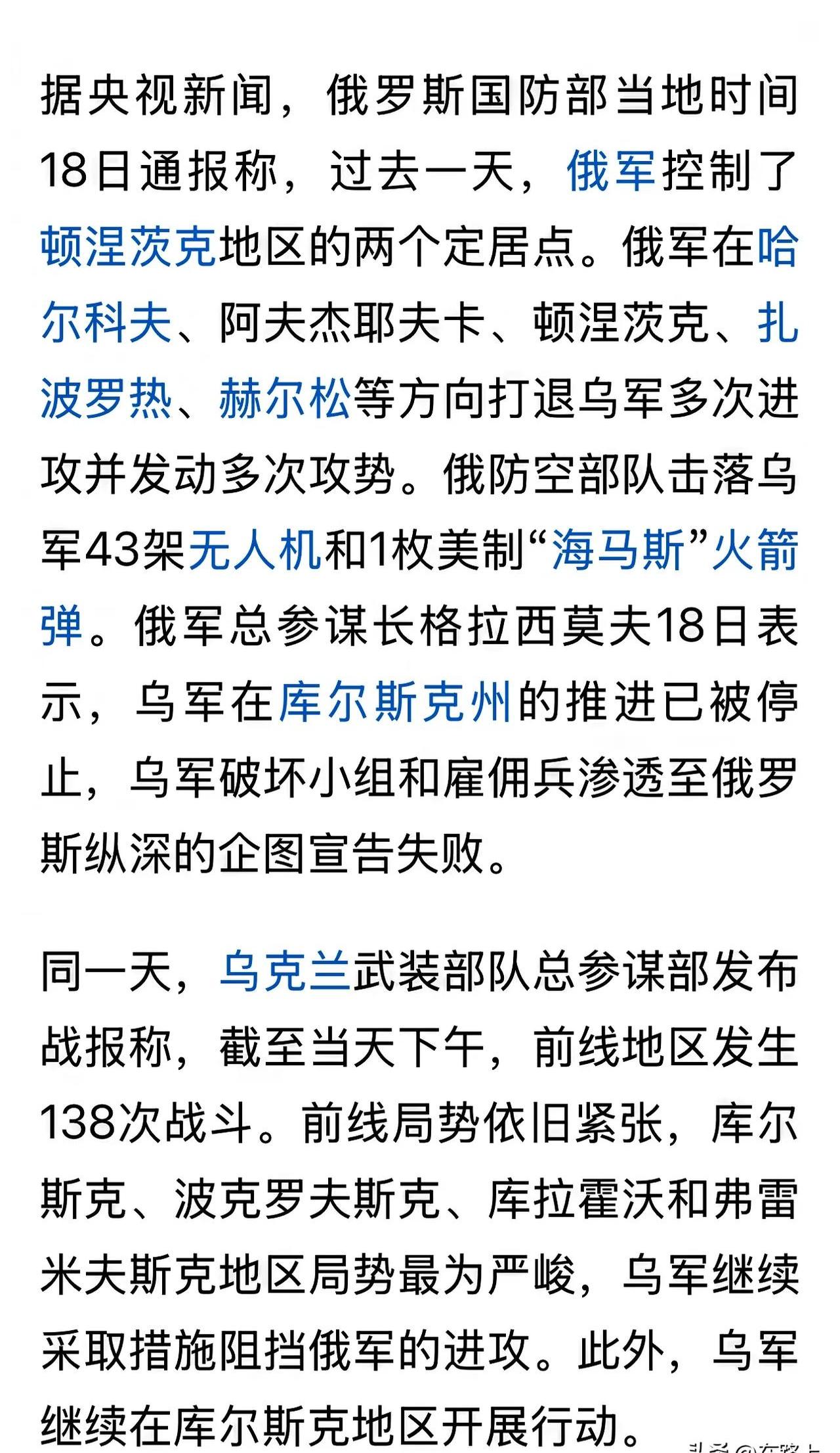 俄罗斯队备战下一场硬仗，憧憬晋级