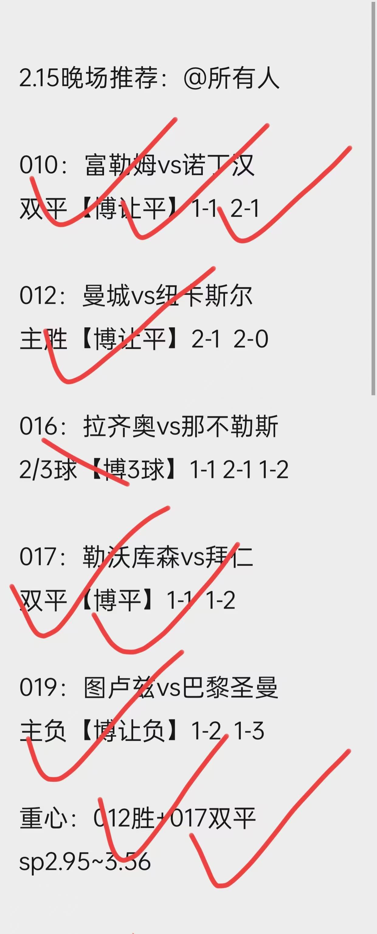 俄罗斯出手，欧洲预选赛中轻松战胜斯洛文尼亚