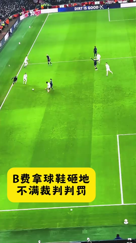 怒摔球鞋！球员情绪失控引发争议的简单介绍