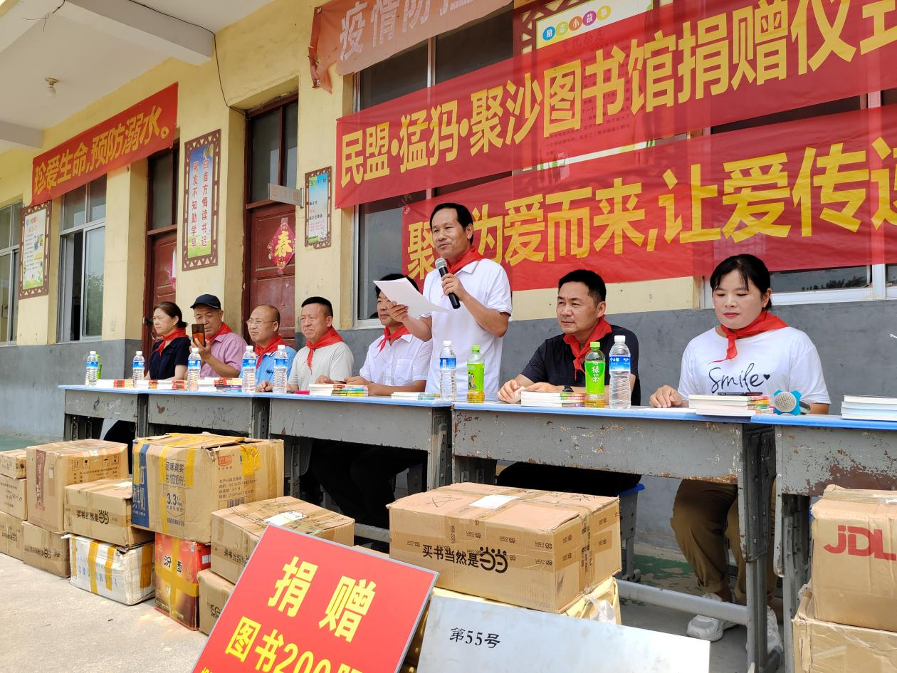 包含猛犸队员发起慈善募捐的词条