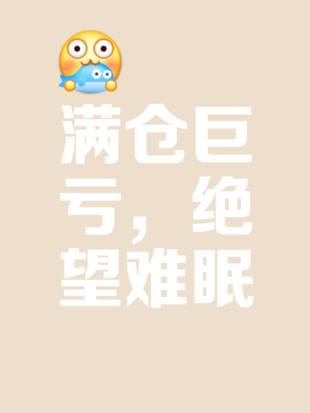 亚眠决胜局触底反弹，奋力挽回颓势的简单介绍