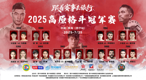 东亚球队在国际赛事中豪取骄人战绩