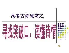 留尼汪队士气低迷，寻找突破口