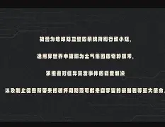 留尼汪队士气低迷，寻找突破口