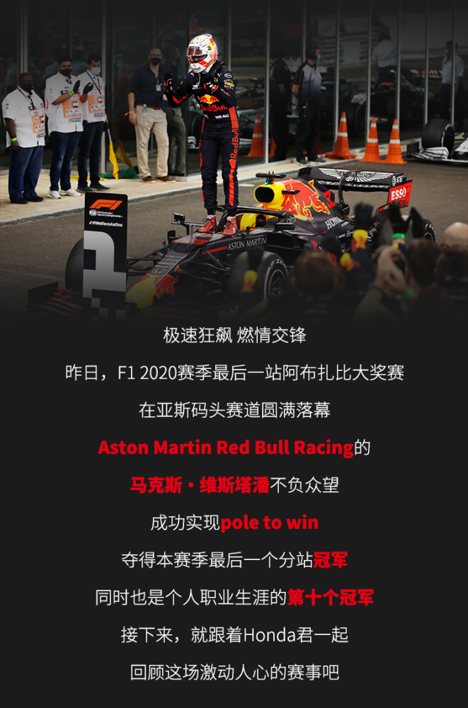 波兰对阵俄罗斯，豪门交锋火爆燃情