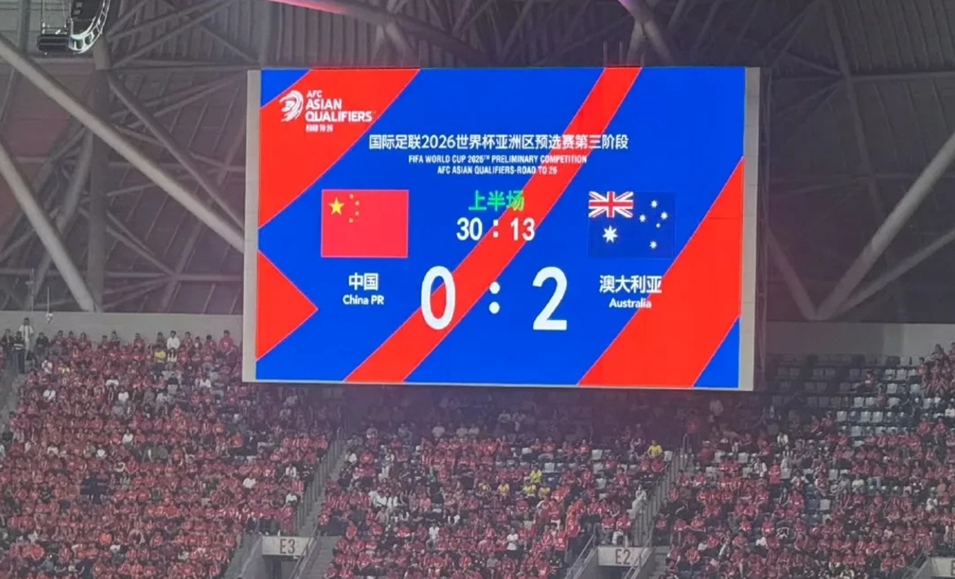 澳大利亚取得女足胜利晋级四强