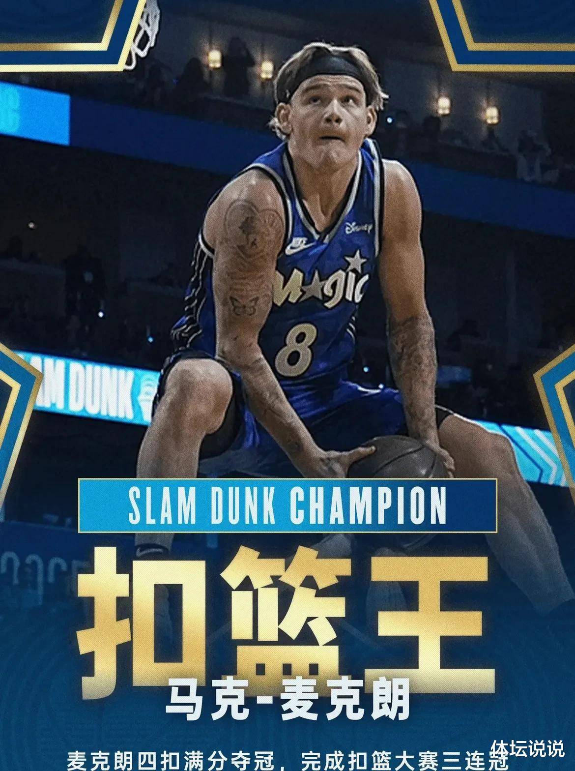 关于NBA全明星周末即将来临，明星球员个逐鹿的信息
