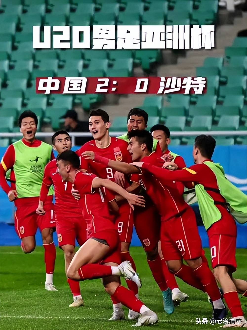 国青队不敌对手，备战未来需踏实打硬仗的简单介绍