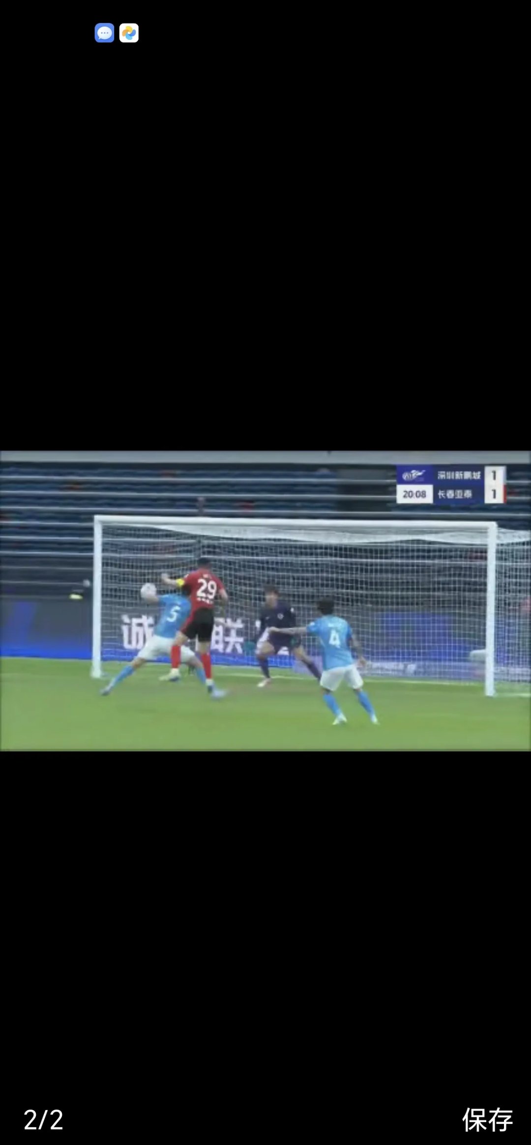 包含深圳佳兆业将挑战长春亚泰，激战即将上演的词条