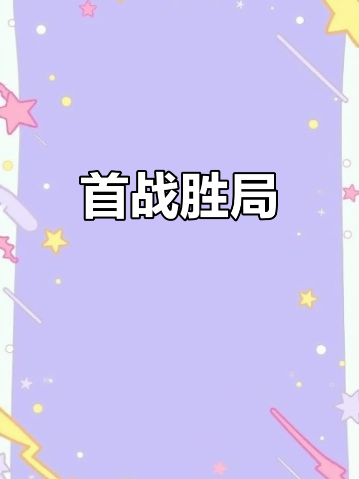 TL鏖战DFM，Knight关键团战开团秒人宿敌对决入围赛，成为赛场最大亮点