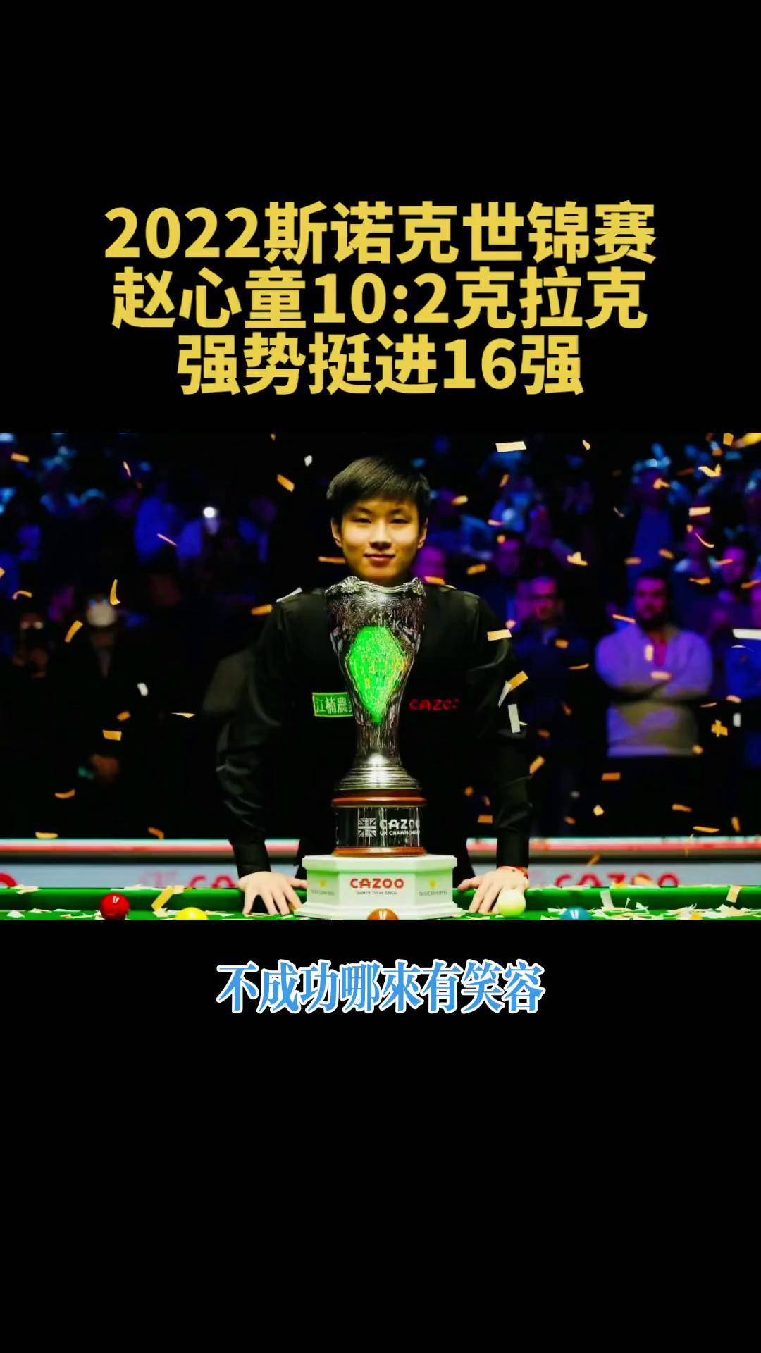 KT碾压NS，Knight极限生还后反打激烈交锋小组赛，强势挺进下一轮