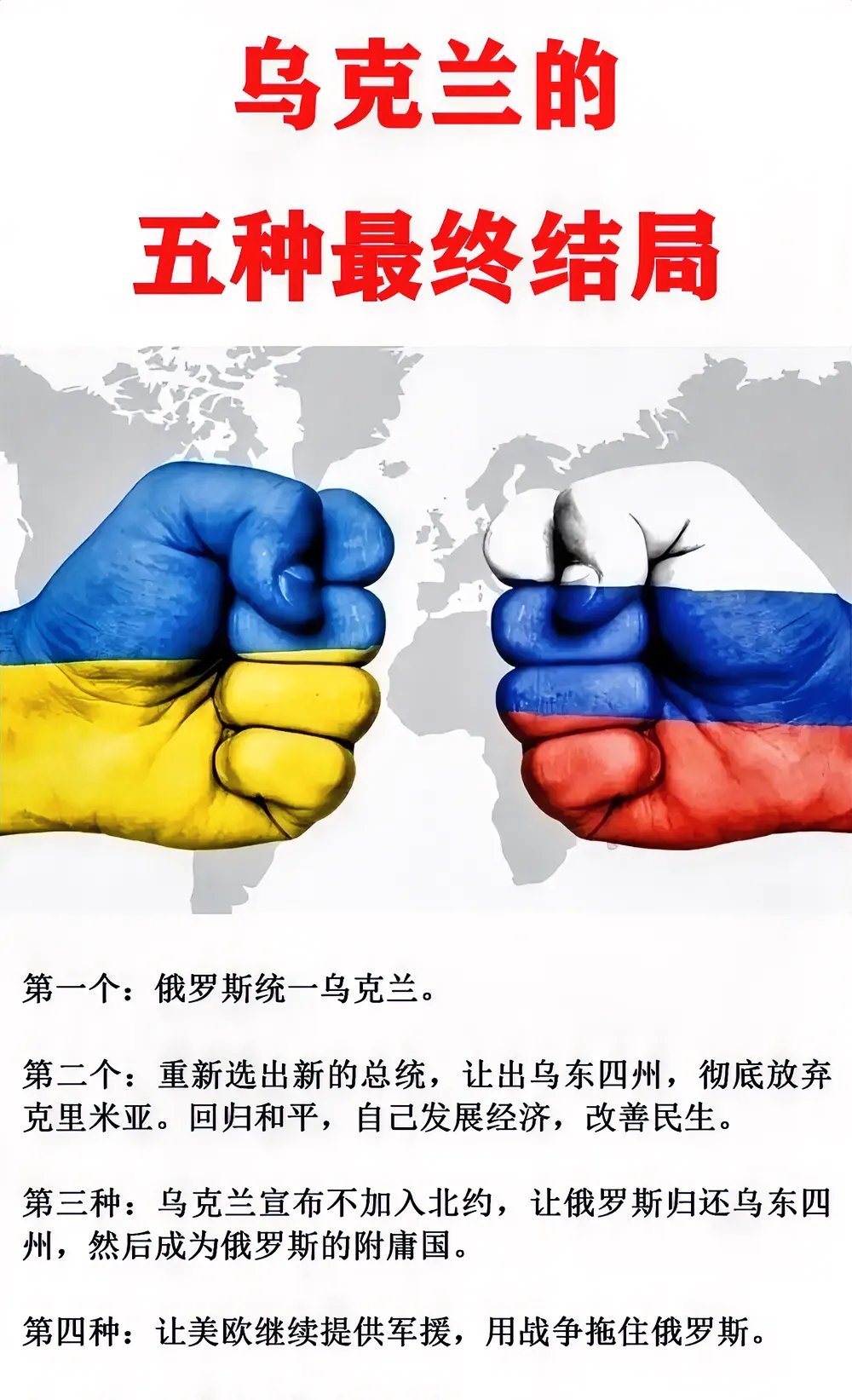 乌克兰主场击败北马其顿，晋级形势一片大好