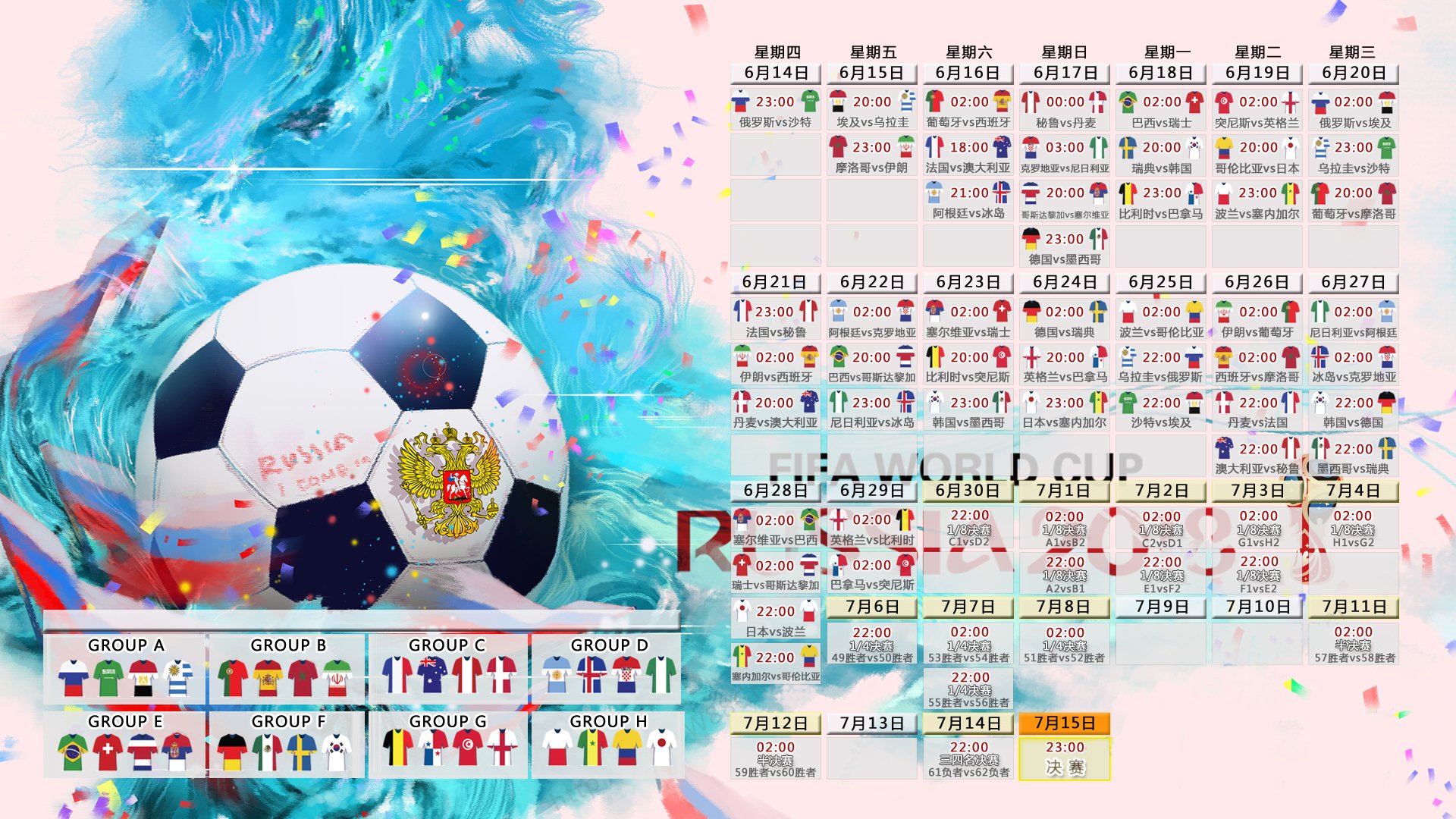 孤峰独照,张继科一剑封喉,日本队折戟非典型战场
